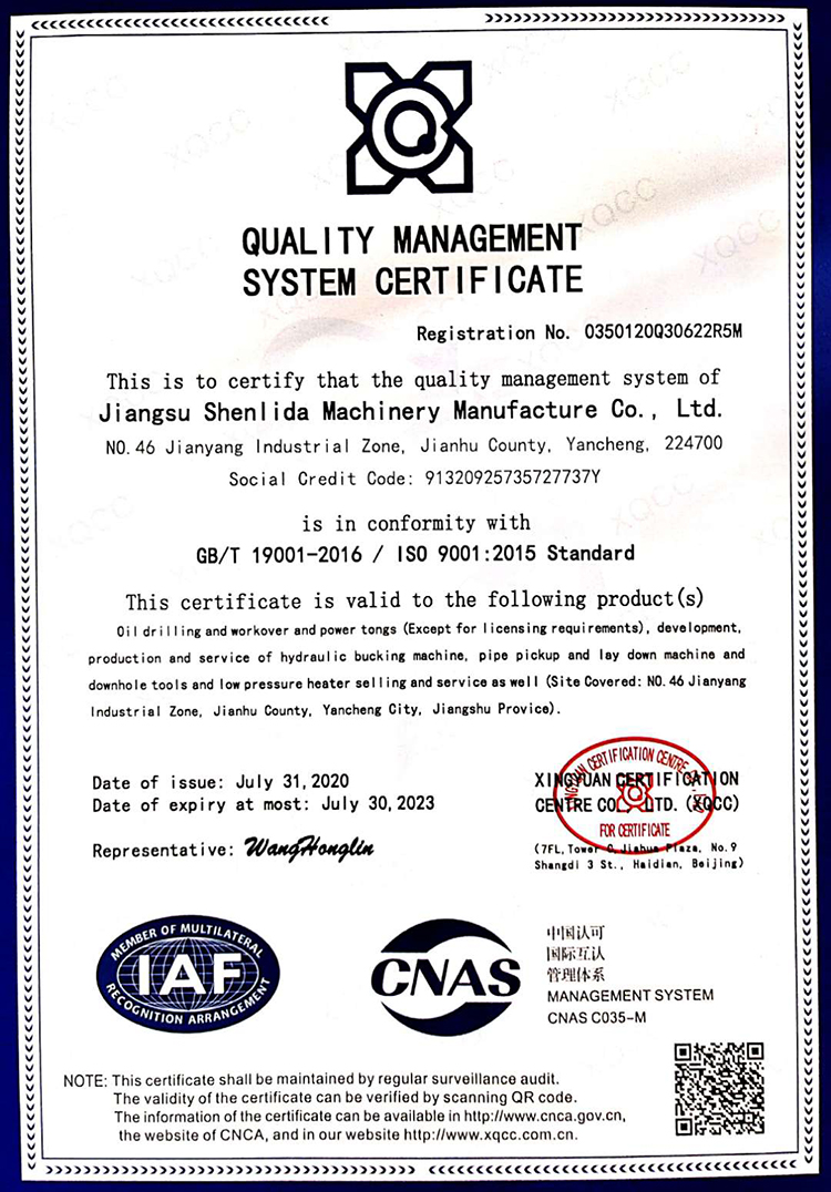 ISO management system certification certificate